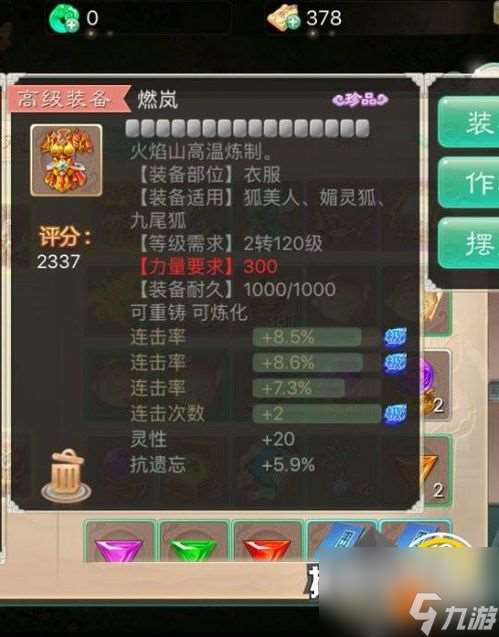 大話手手游時間服攻略,大話手游時間服：攻略助你成為PK之王