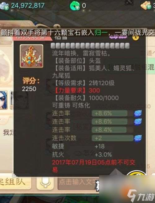 大話手手游時間服攻略,大話手游時間服：攻略助你成為PK之王