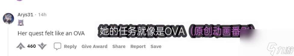 大家都做完神樱大祓任务了吗（神樱大祓的任务设计有什么优秀之处）「每日一条」