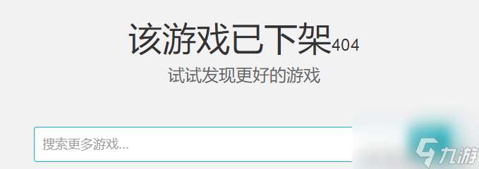 死亡扳机2还能玩吗（死亡扳机2游戏讲述的是什么内容）「详细介绍」