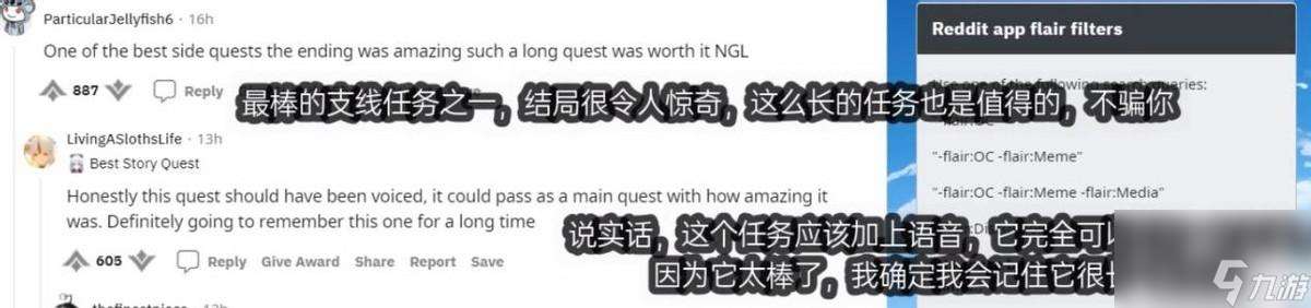 大家都做完神樱大祓任务了吗（神樱大祓的任务设计有什么优秀之处）「每日一条」