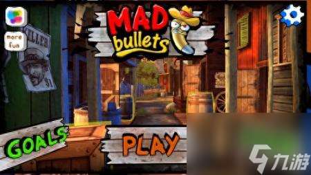 疯狂弹头手机版(疯狂的子弹游戏简介)