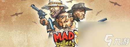 疯狂弹头手机版(疯狂的子弹游戏简介)