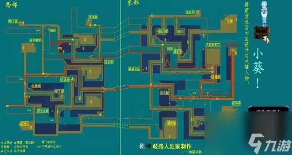 仙剑3霹雳堂地图攻略