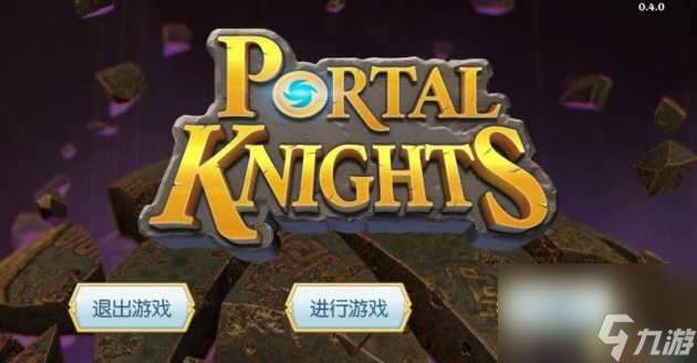 传送门骑士游戏攻略-新手入门玩法指南「待收藏」