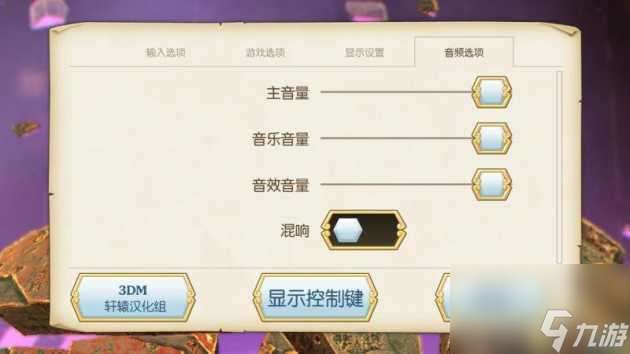 传送门骑士游戏攻略-新手入门玩法指南「待收藏」