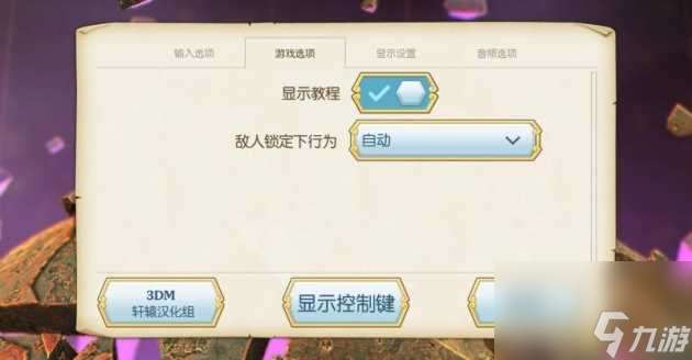 传送门骑士游戏攻略-新手入门玩法指南「待收藏」