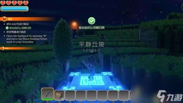 传送门骑士游戏攻略-新手入门玩法指南「待收藏」