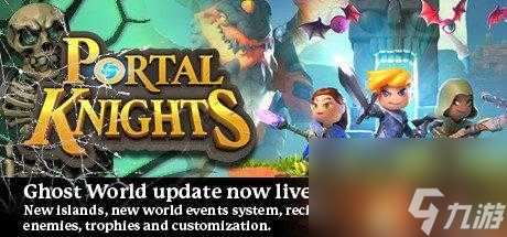 传送门骑士游戏攻略-新手入门玩法指南「待收藏」