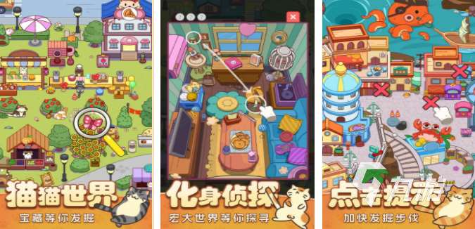 有趣的游戏女生爱玩的有哪些 2023适合女生的游戏下载推荐