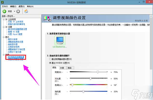 穿越火线烟雾头怎么调-烟雾头调整教程