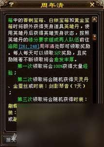 天龙八部网游养成攻略,网游：从新手到大师的成长之路