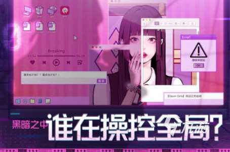 有趣的游戏女生爱玩的有哪些 2023适合女生的游戏下载推荐