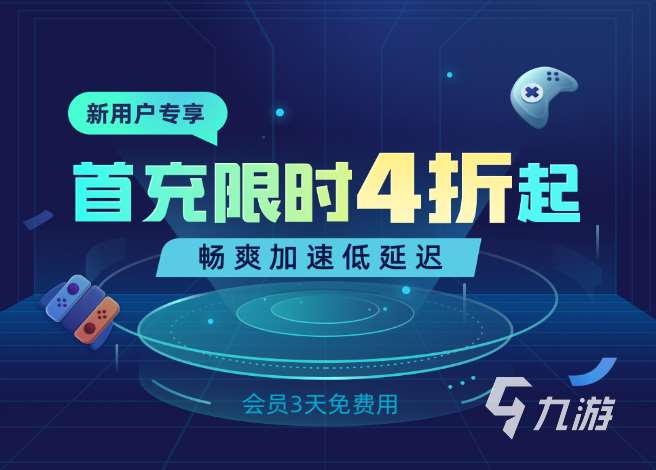 TheFinals闪避冲刺是什么 最终决战闪避冲刺讲解