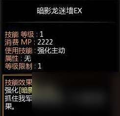 《龙之谷》捆绑EX输出，让你在游戏中称王称霸（以捆绑技能为核心打造全新输出方式，挑战最强BOSS）