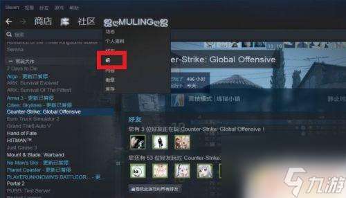 组连接steam 如何在STEAM查找并加入组