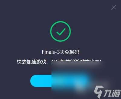 TheFinals灵敏度怎么提升 最终决战灵敏度提升方法分享