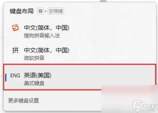《THE FINALS》彈出黑框處理共享
