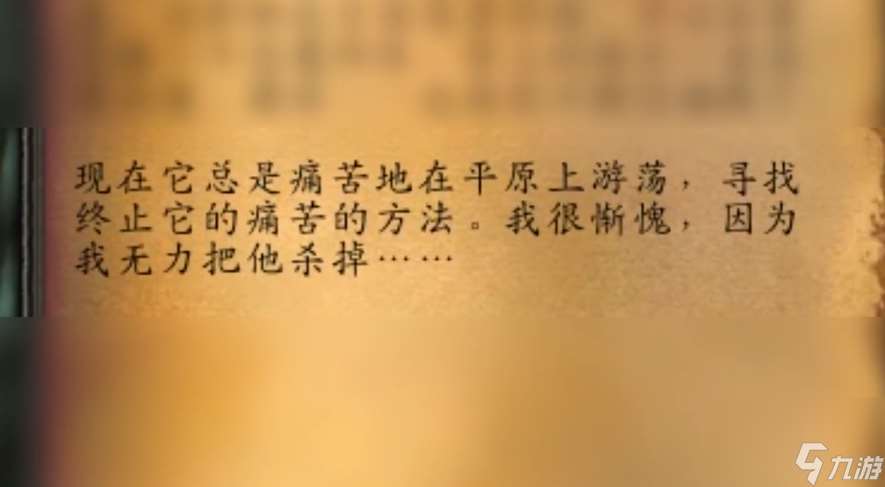 雷霆崖一只有故事的野兽是谁（鬼嚎的故事你知道吗）「每日一条」