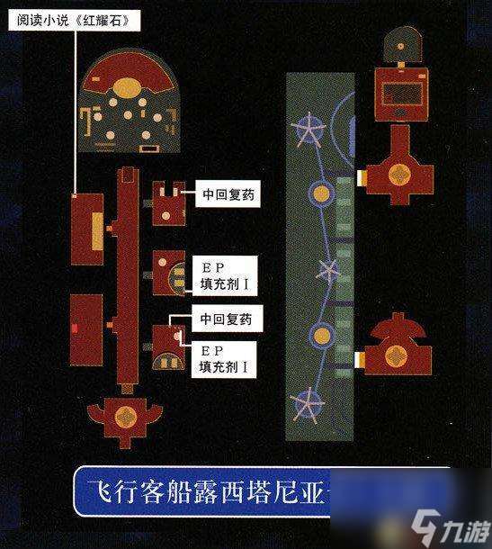 英雄传说空之轨迹3rd攻略及隐藏怪刷法（附迷宫通关全流程）