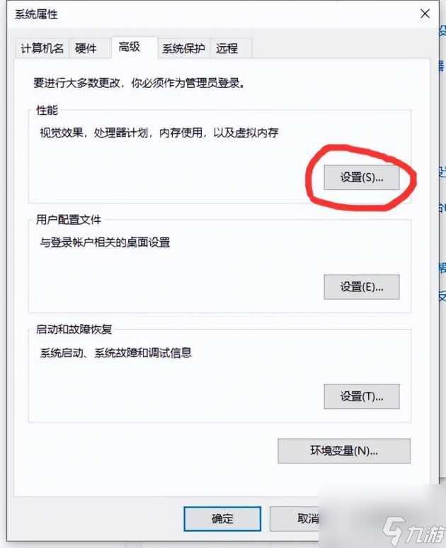 lol游戏闪退怎么解决？解决方法操作步骤「已解决」