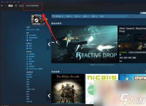 steam id是什么 如何查看自己的Steam ID