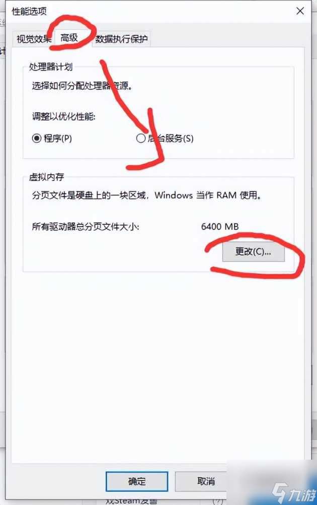 lol游戏闪退怎么解决？解决方法操作步骤「已解决」