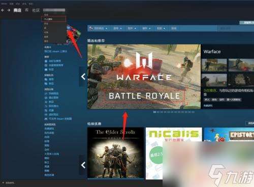 steam id是什么 如何查看自己的Steam ID