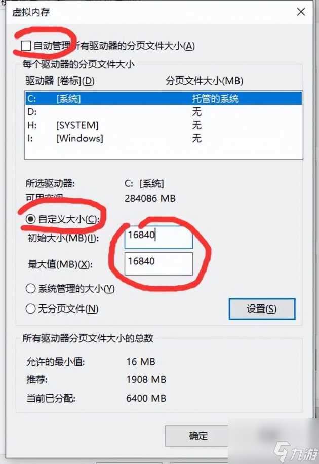 lol游戏闪退怎么解决？解决方法操作步骤「已解决」