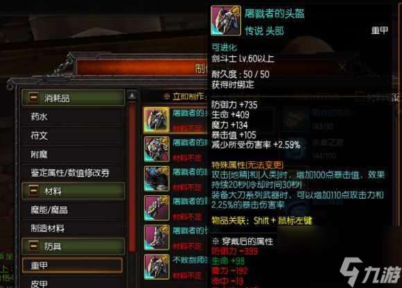 以百分之一攻略抽卡及装备选择（如何最大化游戏收益？）