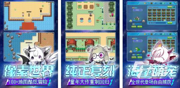 pokemon手游哪些好玩2023 最流行的pokemon游戏合集