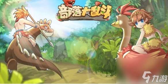 部落大亂斗最新兌換碼匯總