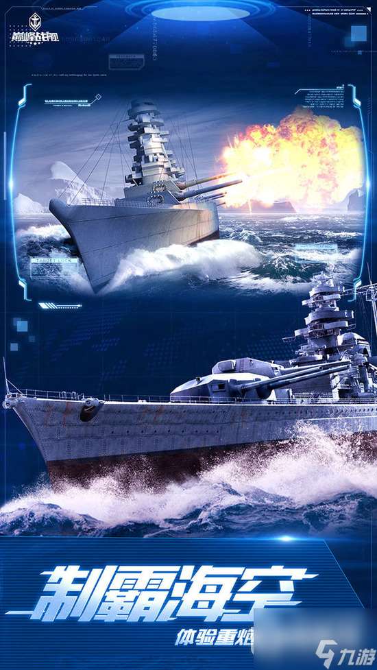 巔峰戰艦禮包兌換碼一覽2023