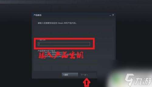 steam key 如何使用 如何在STEAM上使用激活码兑换游戏