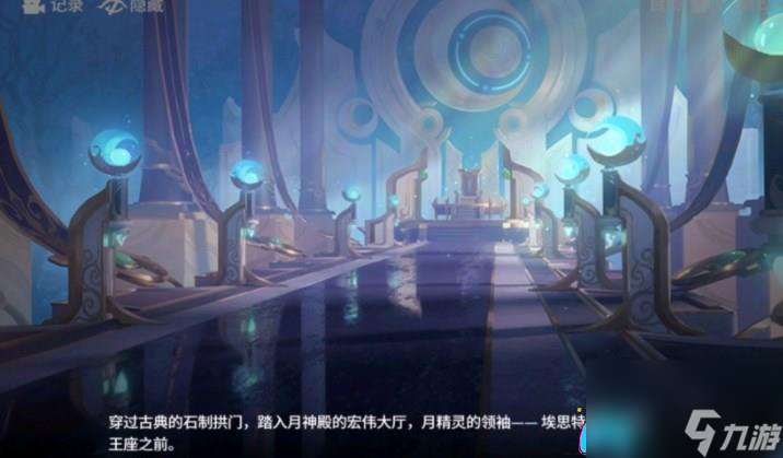 幻世與冒險通天塔陣容怎么搭配-通天塔強力陣容介紹