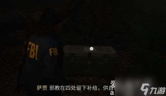 心灵杀手2女巫之勺营地保险箱开法