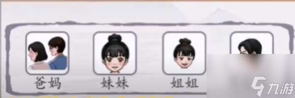 脑洞茬里王黑天鹅白天鹅通关攻略