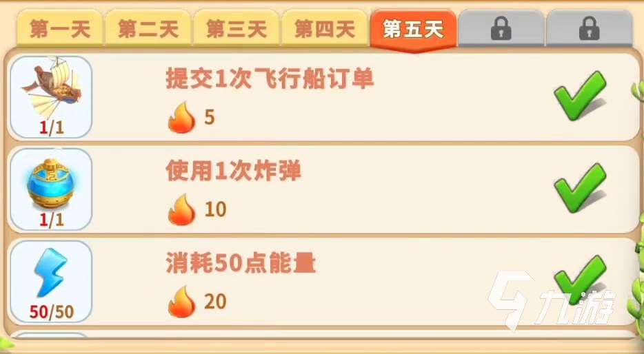 守护球球金镐用于哪里 守护球球金镐介绍