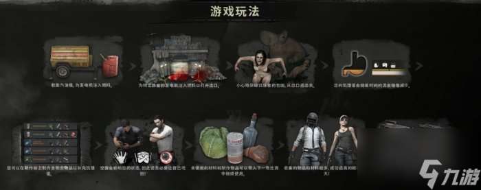 《绝地求生》僵尸模式赠送武器哪把最强 PUBG僵尸模式赠送武器最强推荐