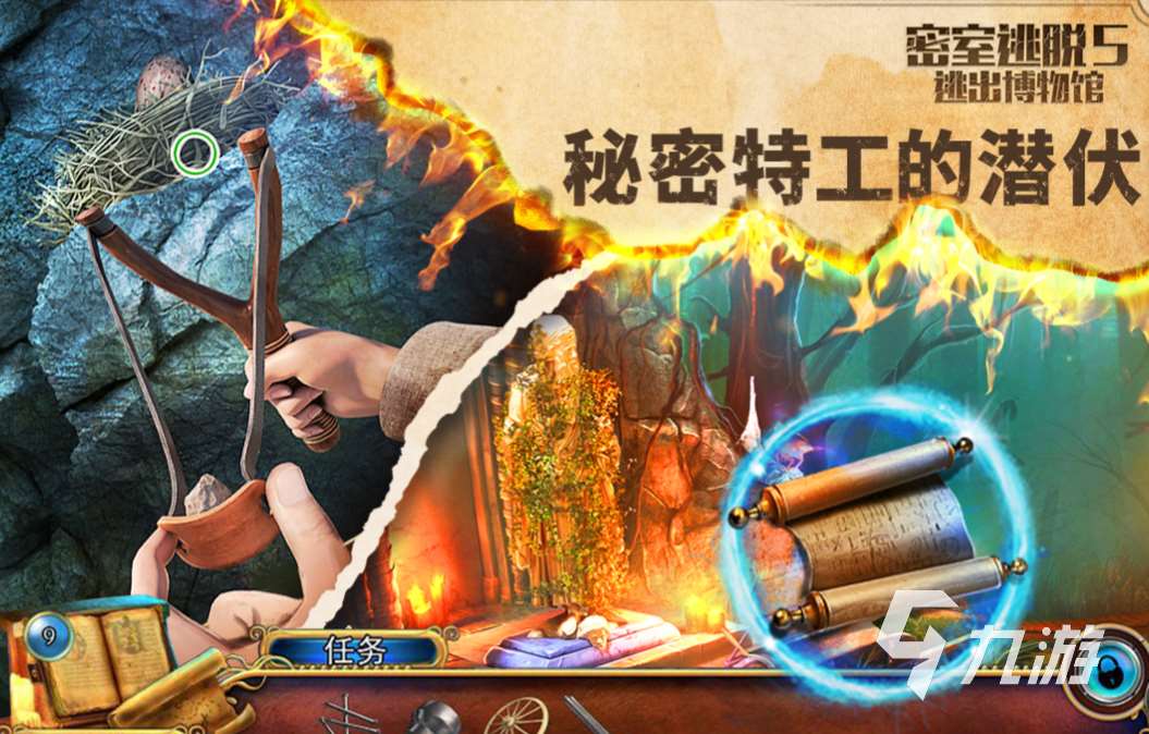 找出12处细思极恐的游戏有哪些 经典的找东西游戏大全2023