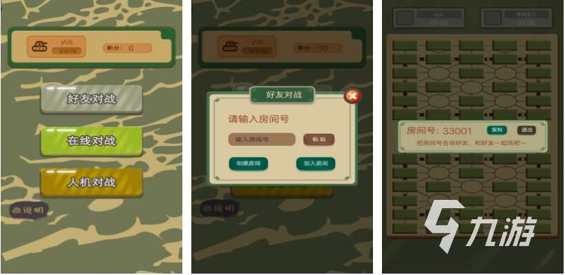 受欢迎的双人手游排行榜 好玩的双人游戏大全2023