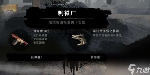 《绝地求生》僵尸模式赠送武器哪把最强 PUBG僵尸模式赠送武器最强推荐