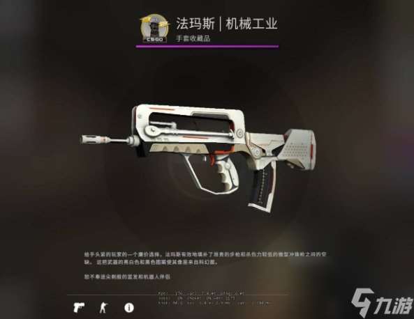 《绝地求生》僵尸模式武器怎么合成？ PUBG僵尸模式武器合成推荐