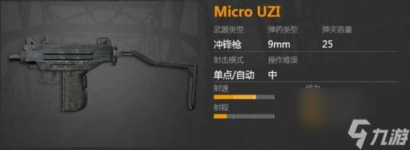 《绝地求生》僵尸模式武器怎么合成？ PUBG僵尸模式武器合成推荐