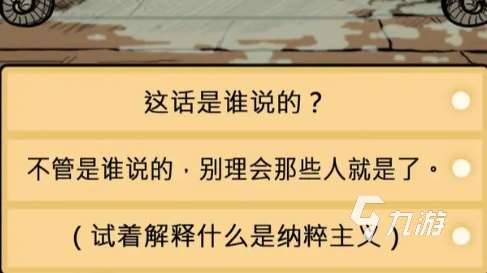 下载我的孩子生命之泉的渠道有吗 我的孩子生命之泉预约下载分享