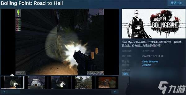 射击游戏《沸点地狱》11月14日登陆Steam