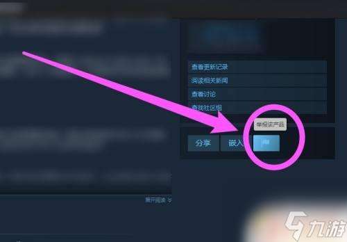 举报错steam Steam游戏举报流程