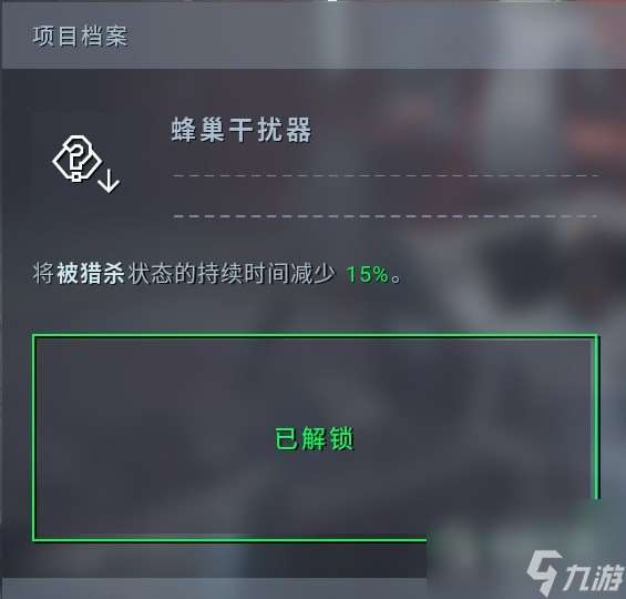 《異形：墜入黑暗》“完美強化”異形科技詳細位置一覽