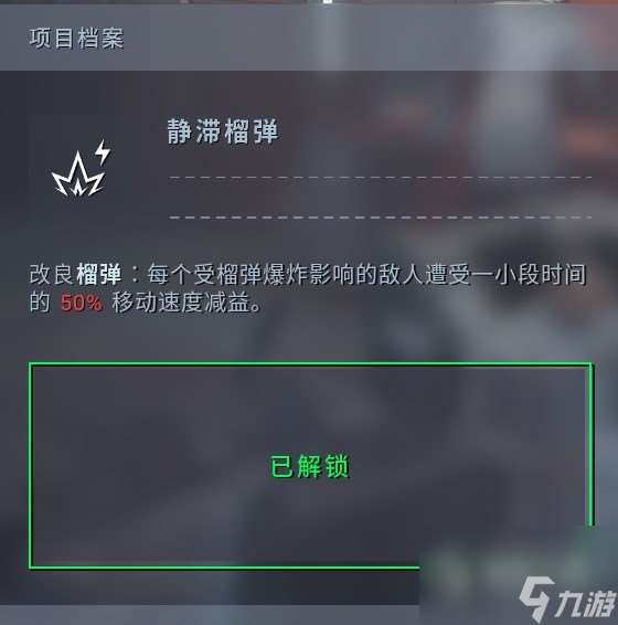 《異形：墜入黑暗》“完美強化”異形科技詳細位置一覽