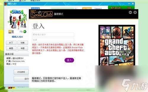 gta5正版怎么还原(gta5怎么还原版本)